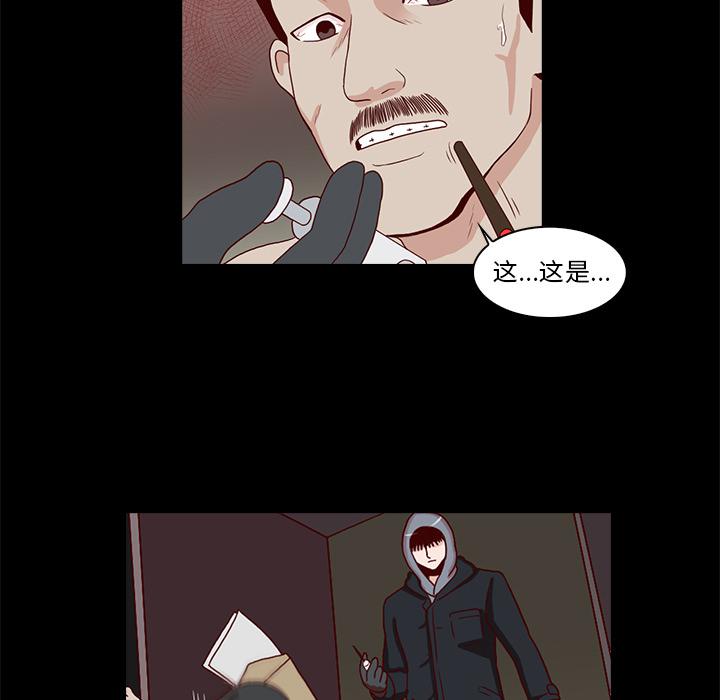 第2话27