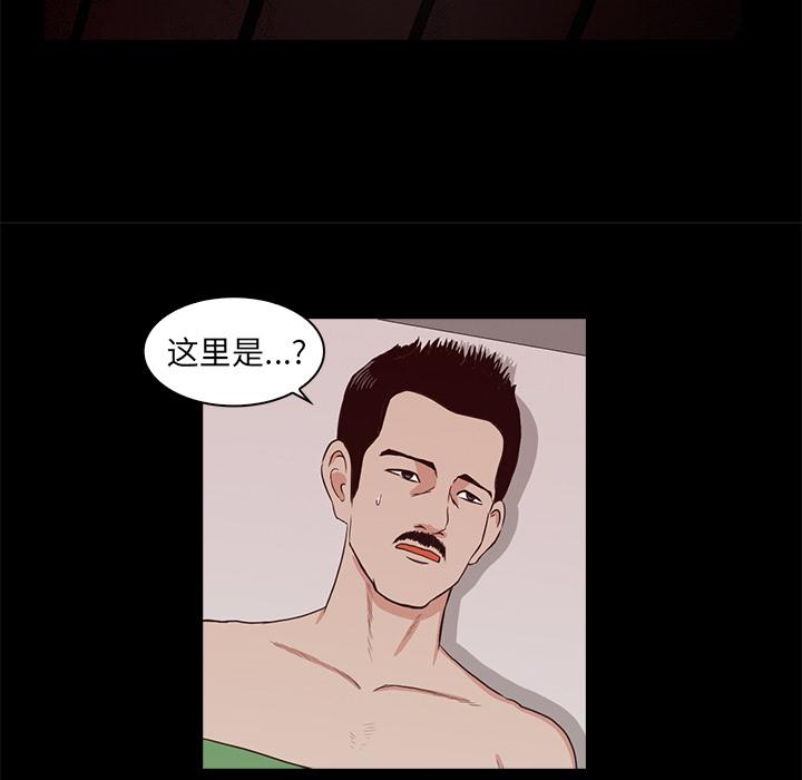 第2话33
