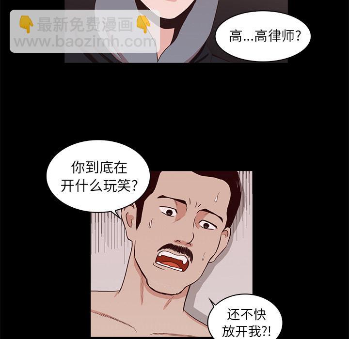 第2话37