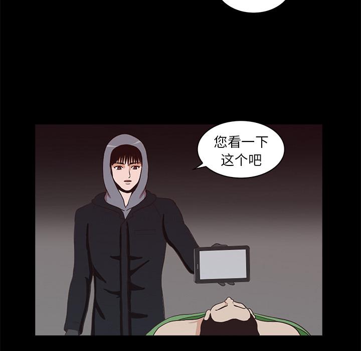 第2话38