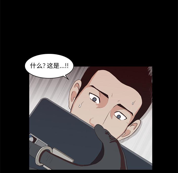 第2话39