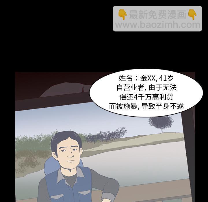 第2话40
