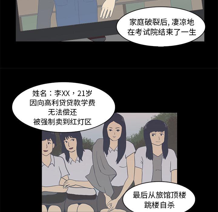 第2话41