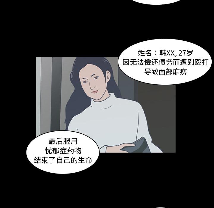 第2话42