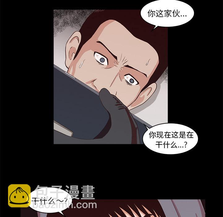 第2话43