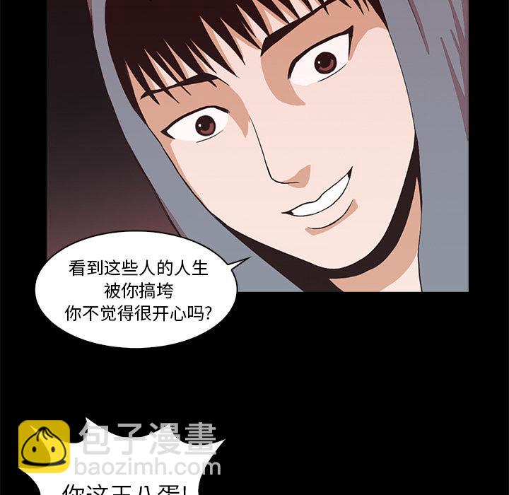 第2话44