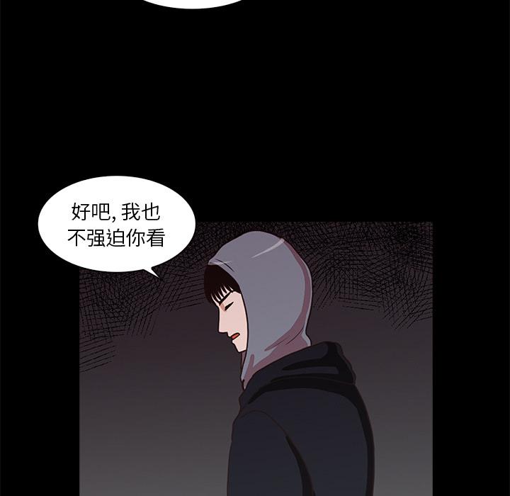 第2话46