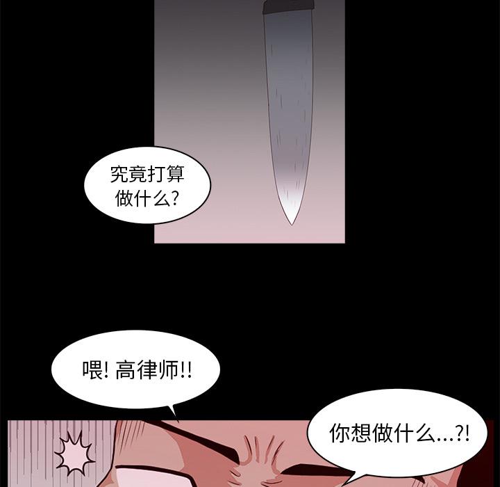 第2话48