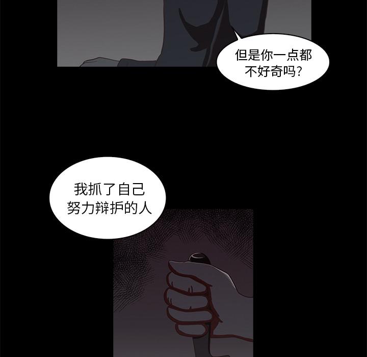 第2话51