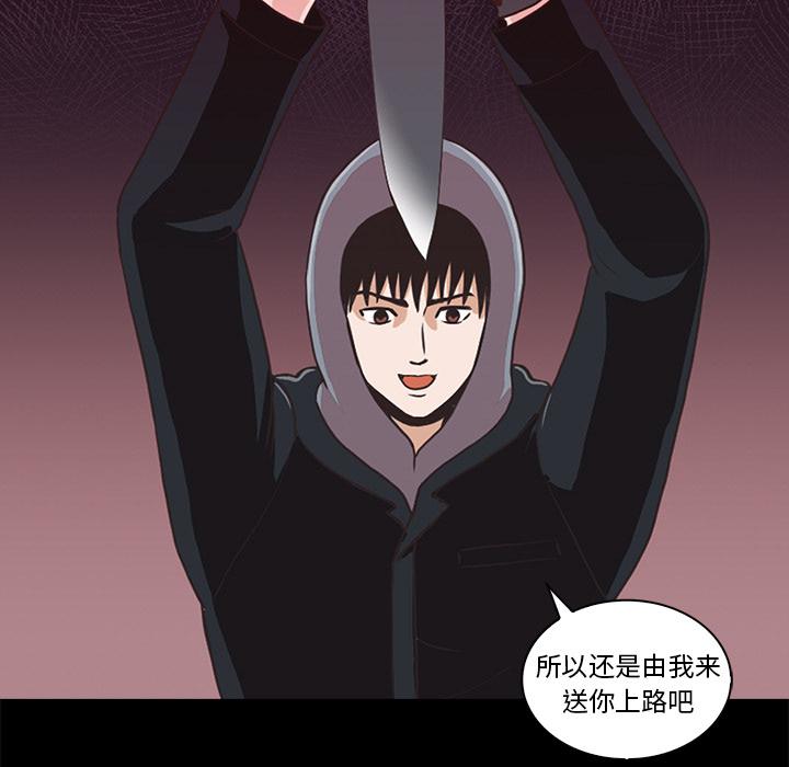 第2话54