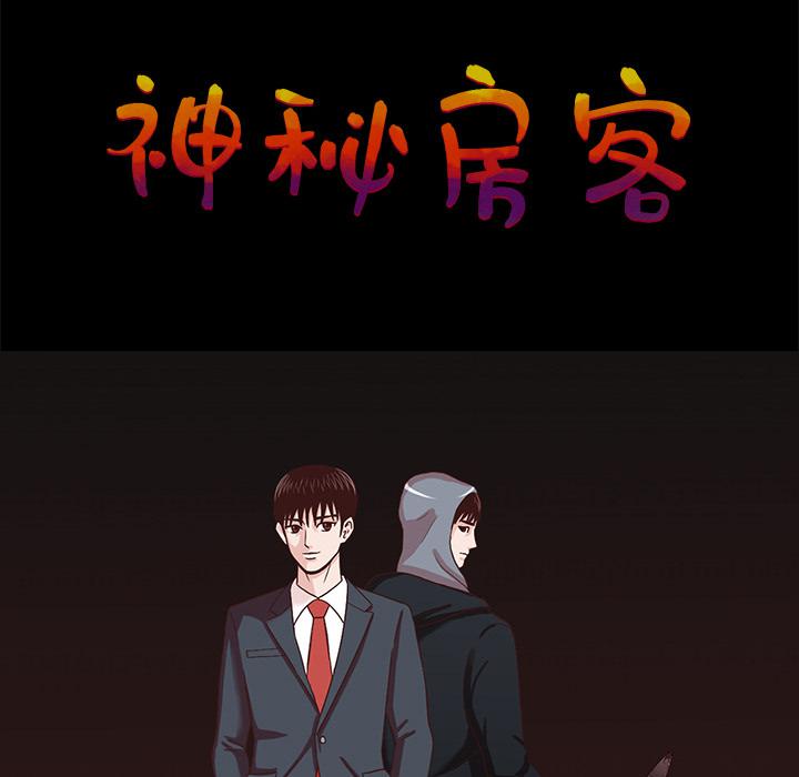 第2话56
