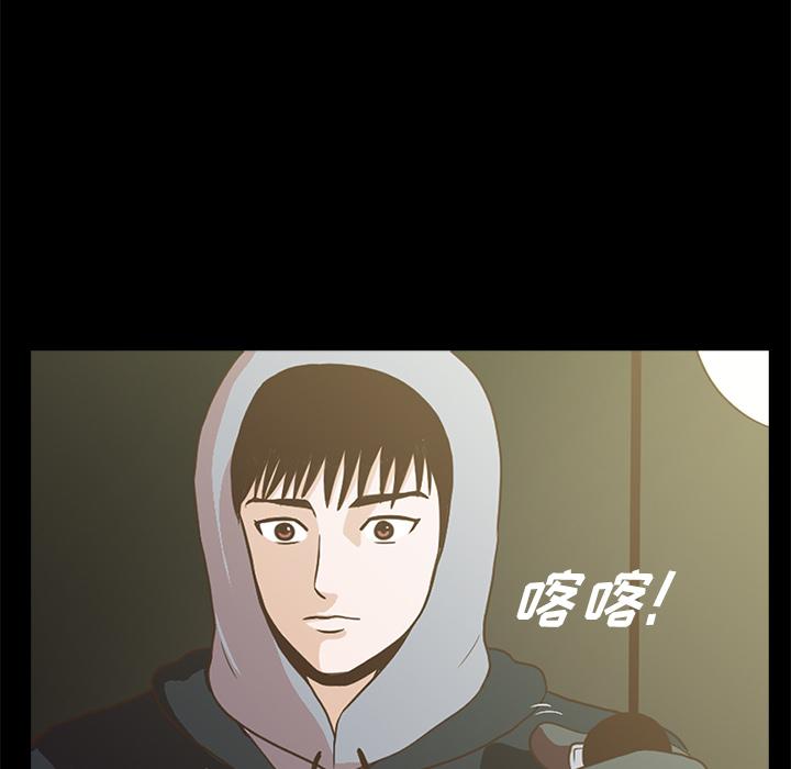 第2话68