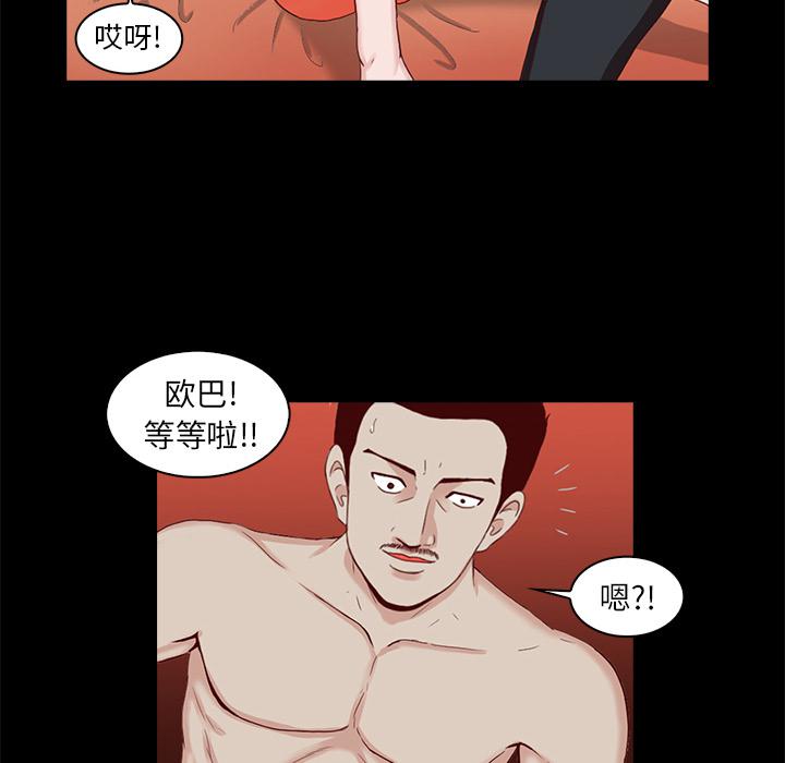 第2话7