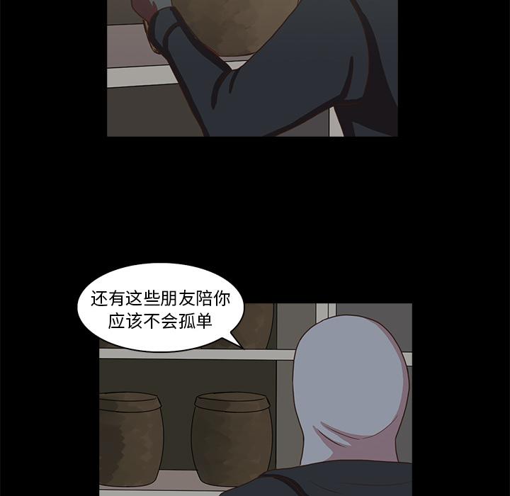 第2话71