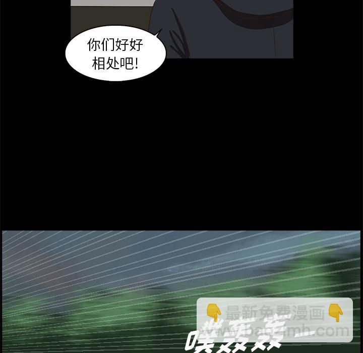 第2话72