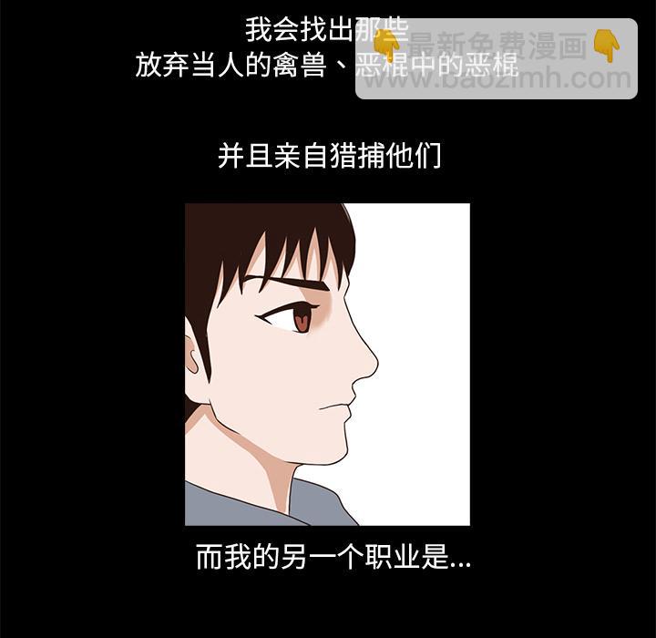 第2话75