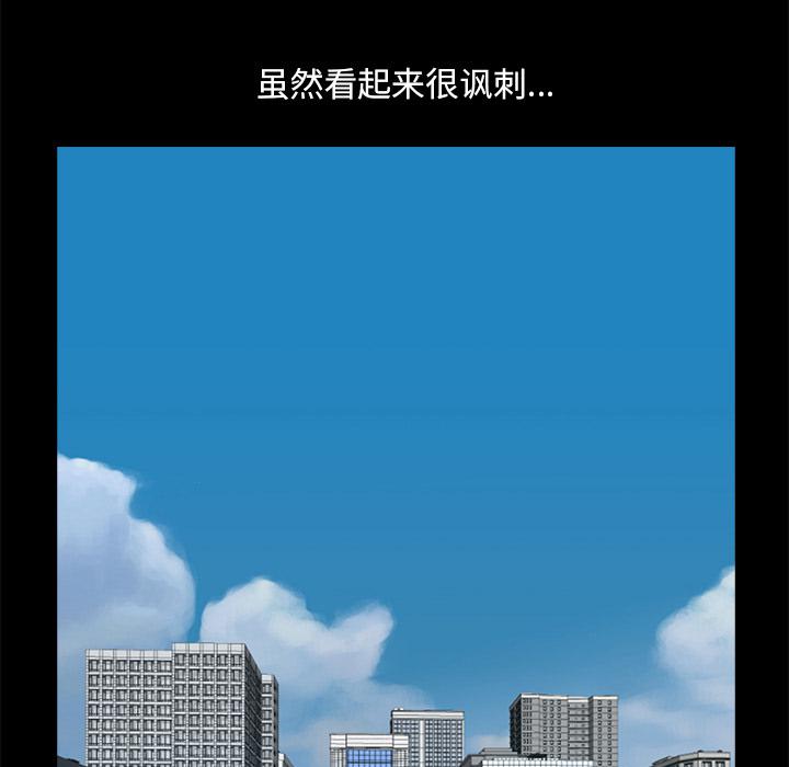 第2话76