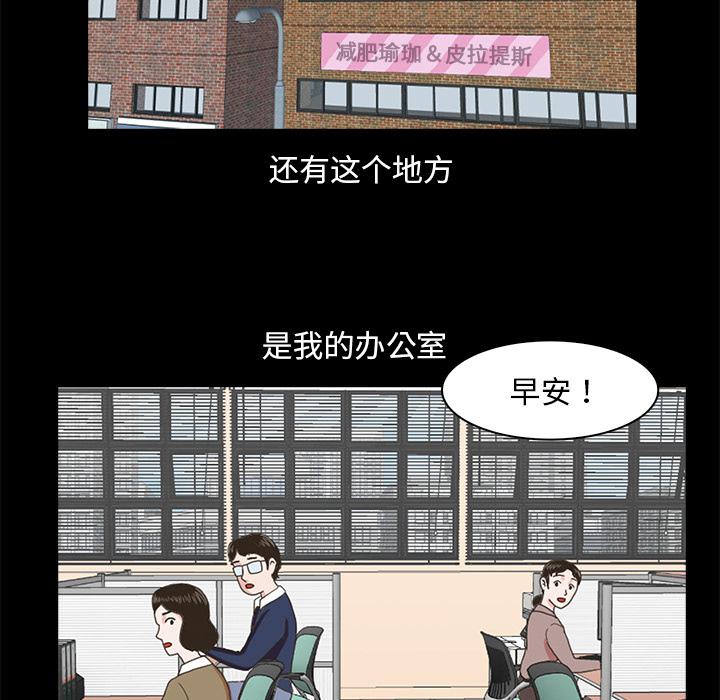 第2话78