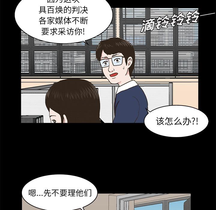 第2话81