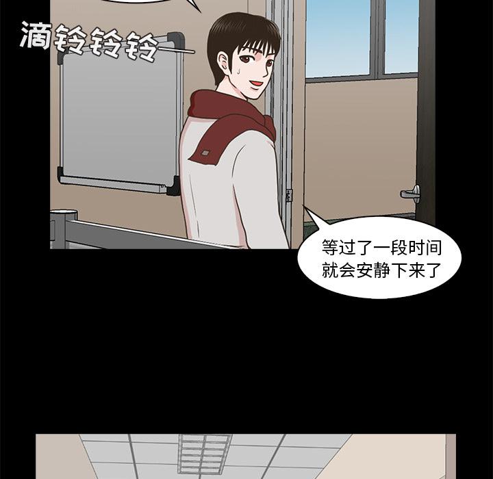 第2话82