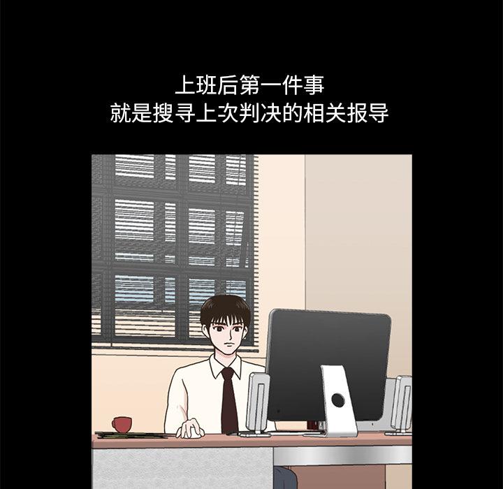 第2话84
