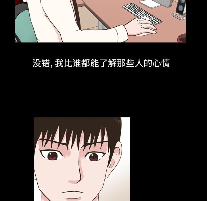 第2话86