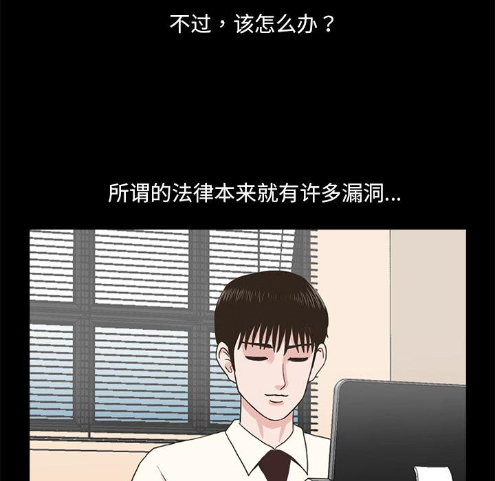 第2话88