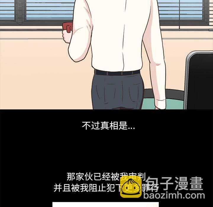 第2话90
