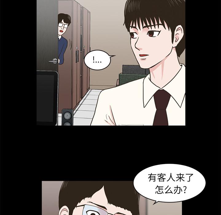 第2话92