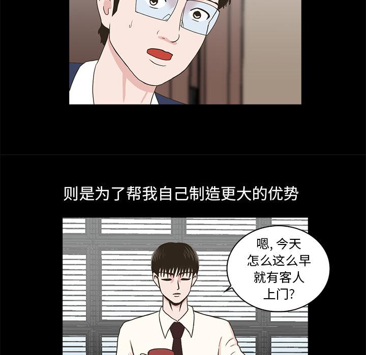 第2话93