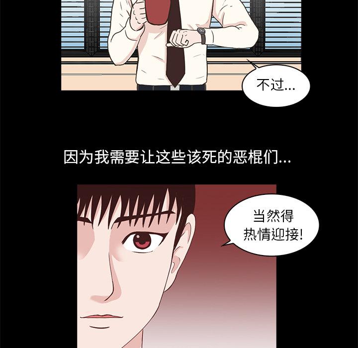 第2话94