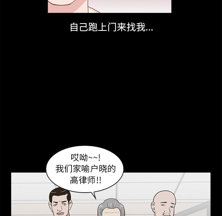 第2话95