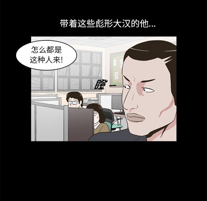 第2话97