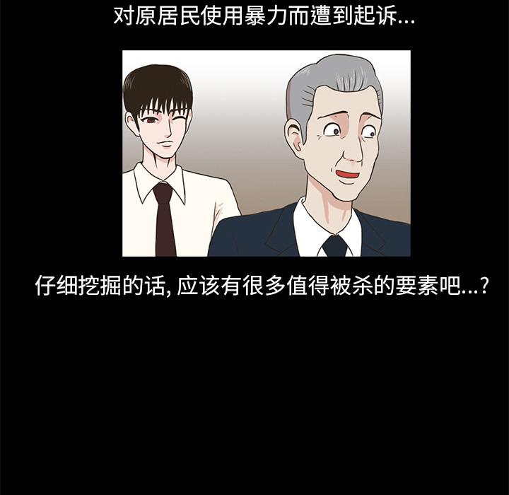第2话99