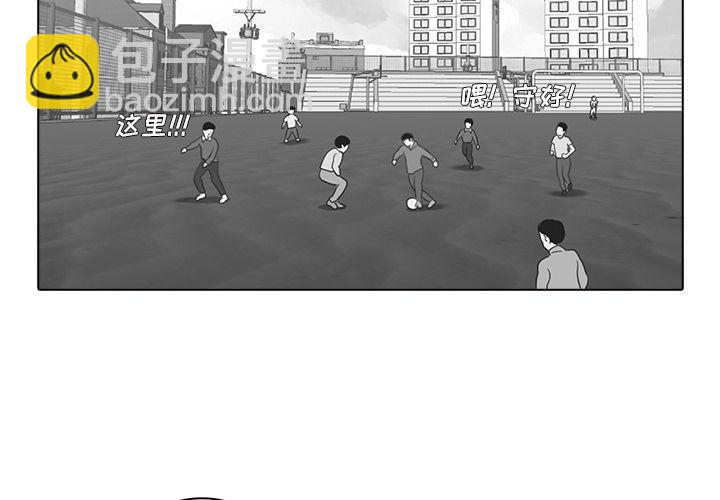 第3话1