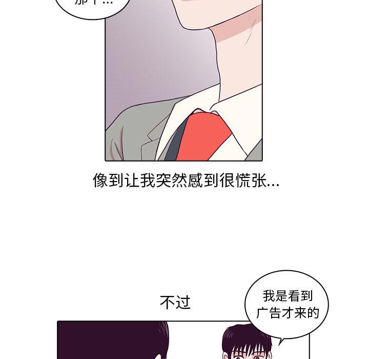 第3话10
