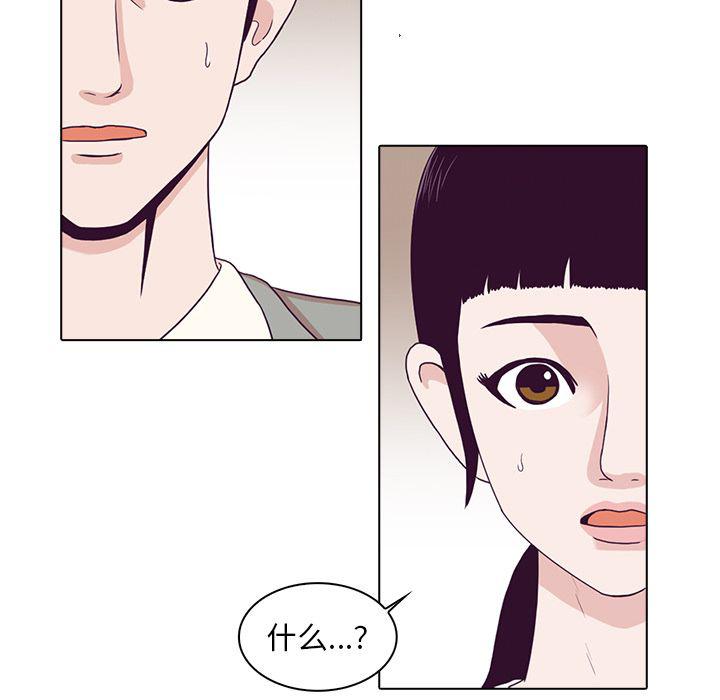 第3话12