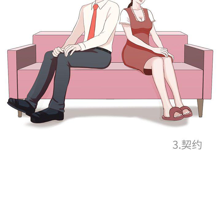 第3话14
