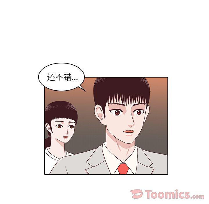 第3话17