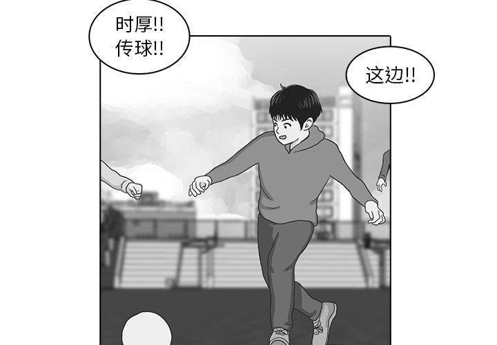 第3话2