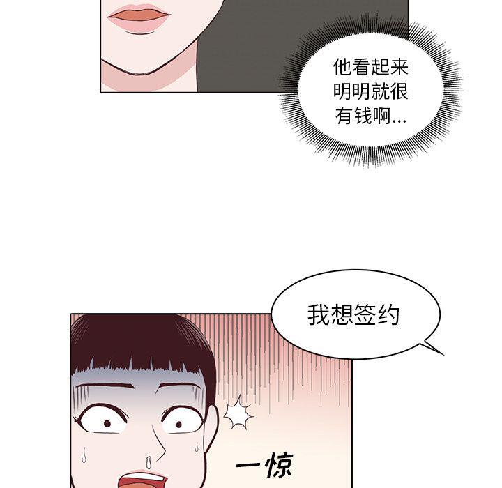 第3话23