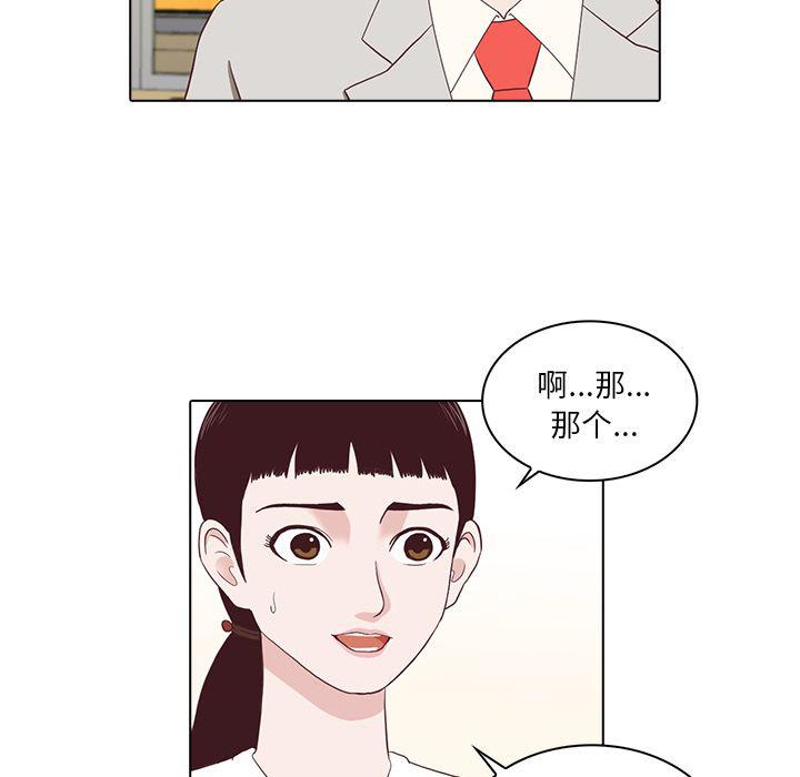 第3话26