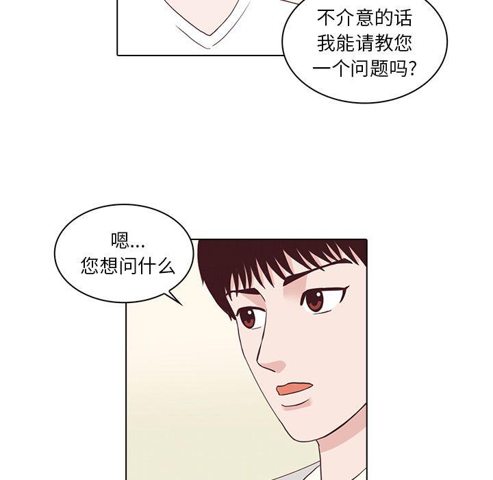 第3话27