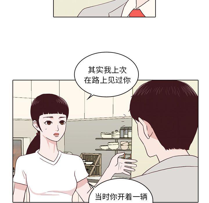 第3话28