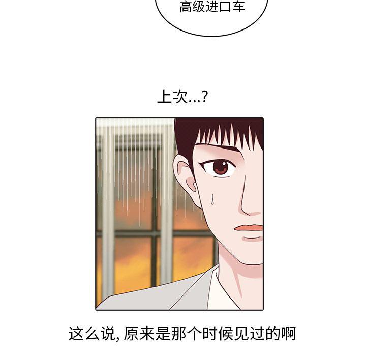 第3话29