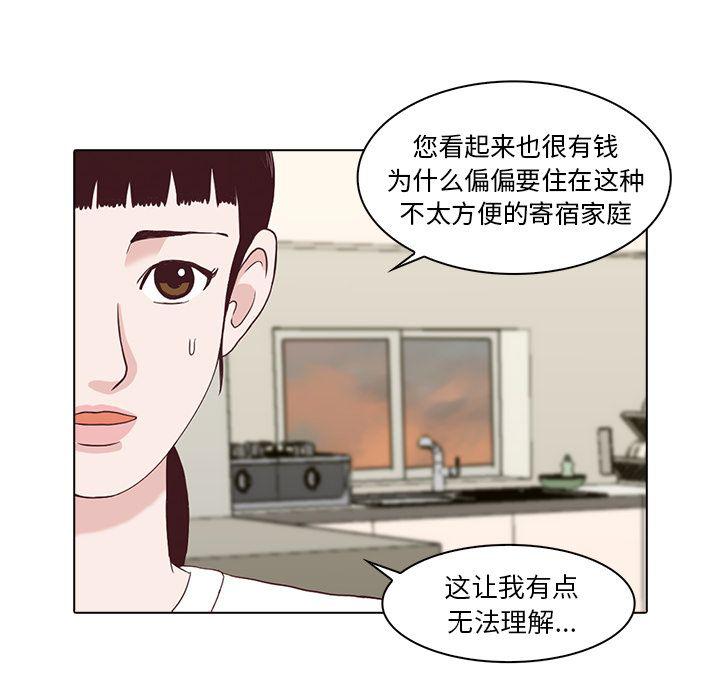 第3话30