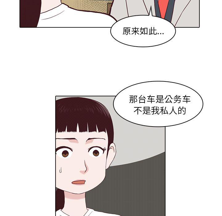 第3话32