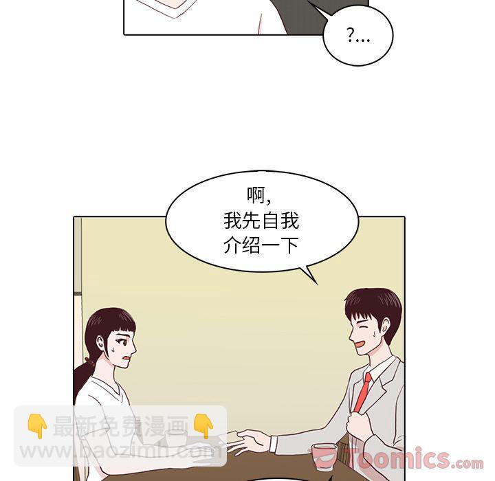 第3话33
