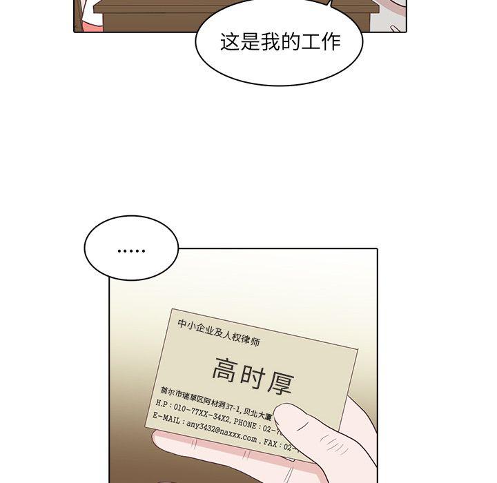 第3话34