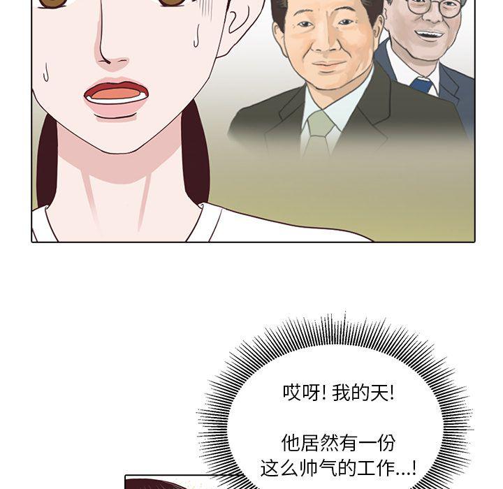 第3话36